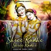 About Shree Radhe Shree Radhe Song